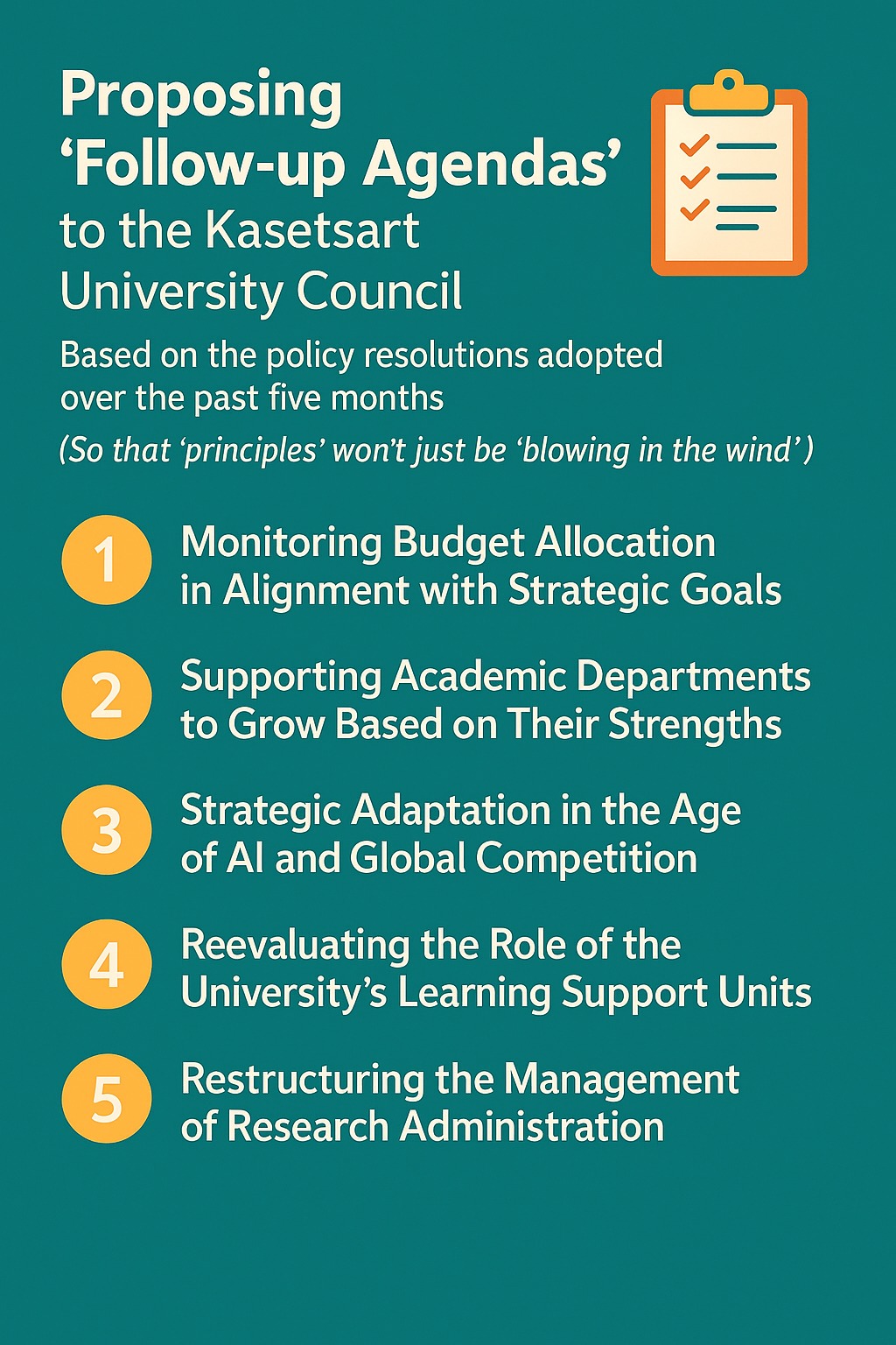 ภาพประกอบบทความเรื่องวาระติดตามเพื่อไม่ให้หลักการหายไปกับสายลม