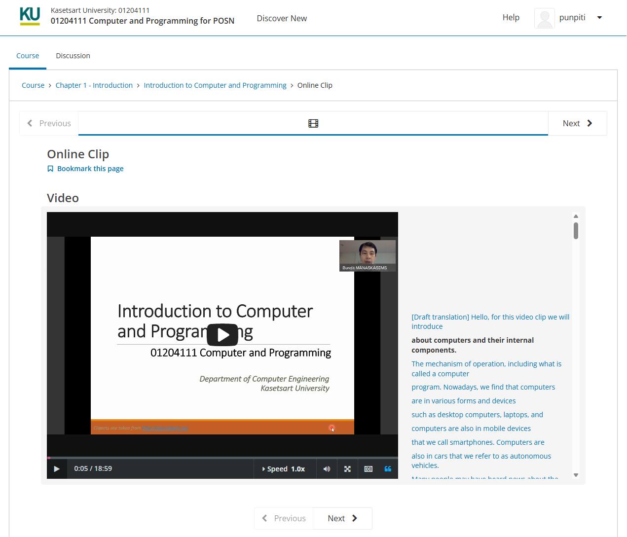 ภาพประกอบบทความเรื่องคอร์สออนไลน์ฟรี Computer and Programming for POSN