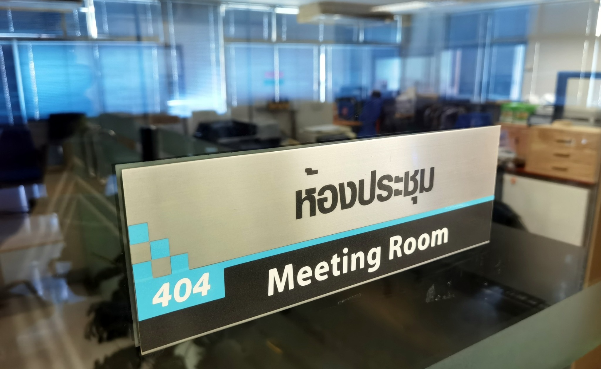 ภาพประกอบบทความการเรียนรู้ที่ไร้ความหวัง ตอนที่ 4