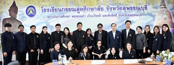 ภาพประกอบบทความเรื่องการตั้งศูนย์ สอวน. ใหม่จากข้อมูล TOI-Zero